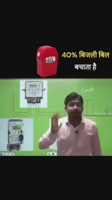 Electricity Heavy Duty Power Saving  (15KW Save Upto 40% Electricity Bill Everyday)